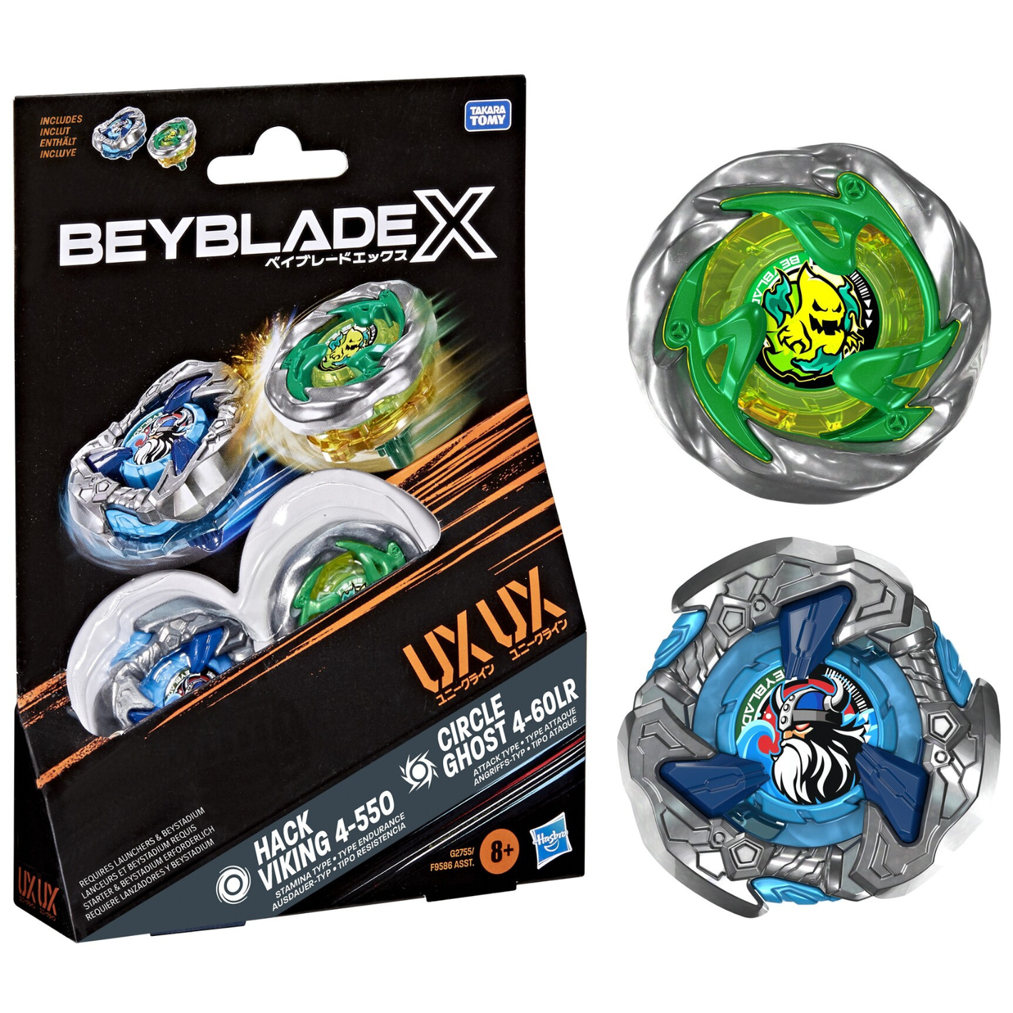 Hasbro - Beyblade X Mammoth Cave