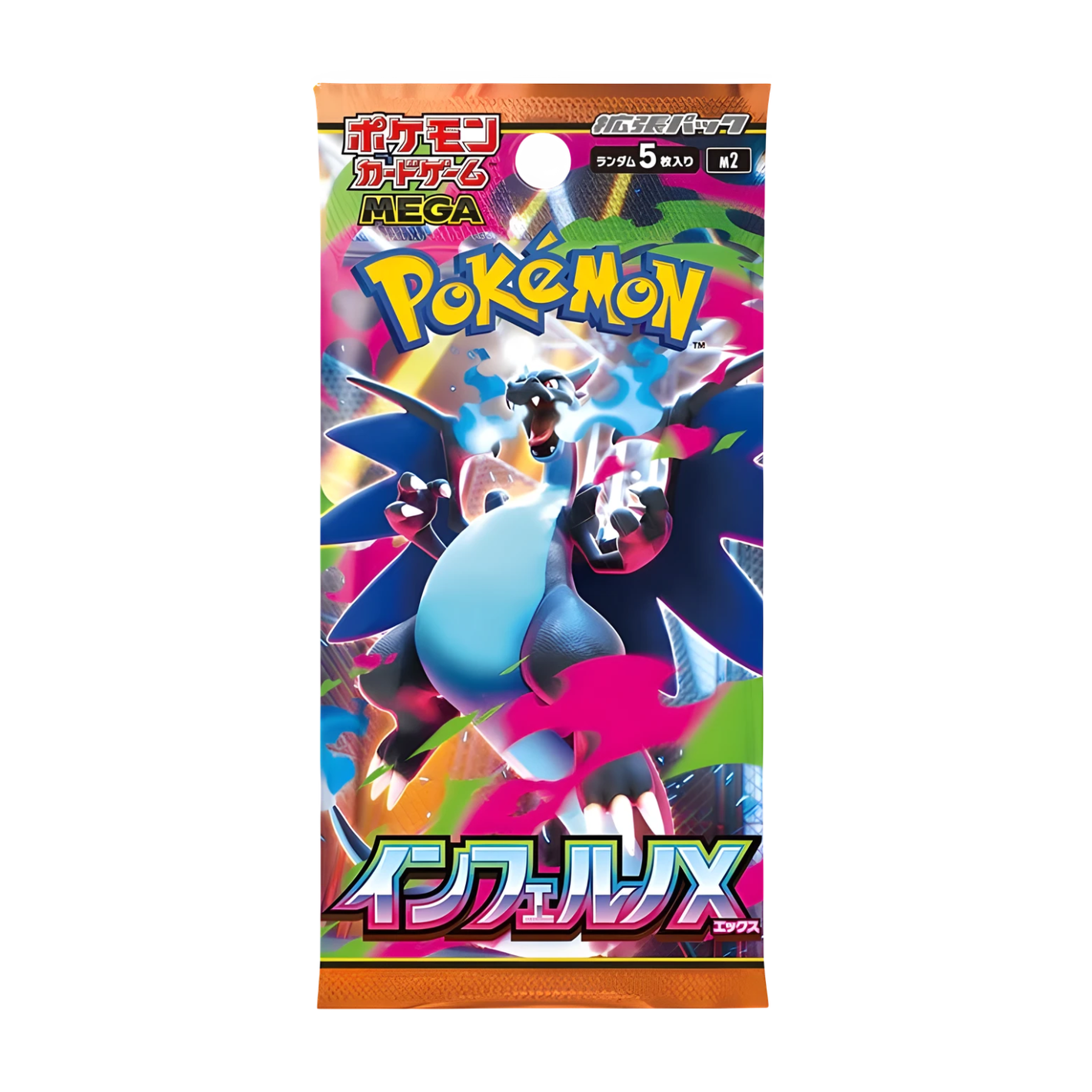 Pokémon - Inferno X Bustina Singola 5 Carte (JP)
