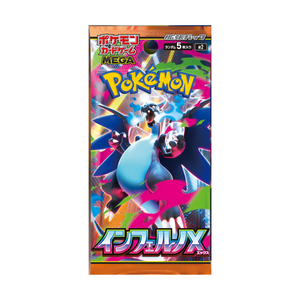 Pokémon - Inferno X Booster Box (JP)