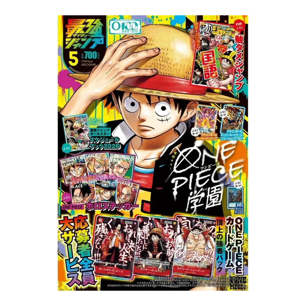 Saikyo Jump - Maggio 2026 Issue