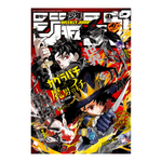 Weekly Shonen Jump - 2026 Issue 1 – rivista giapponese Shueisha
