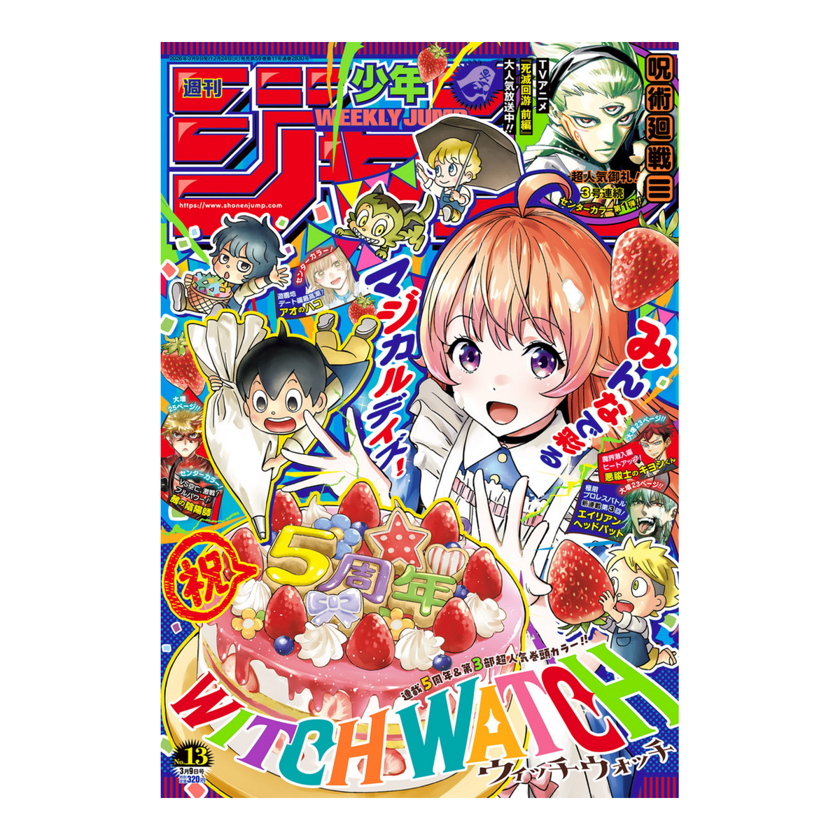 Weekly Shonen Jump - 2026 Issue 13 – rivista giapponese Shueisha