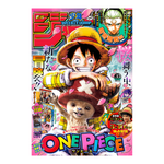Weekly Shonen Jump - 2026 Issue 15 – rivista giapponese Shueisha