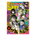 Weekly Shonen Jump - 2026 Issue 19 – rivista giapponese Shueisha