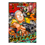 Weekly Shonen Jump - 2026 Issue 2 – rivista giapponese Shueisha