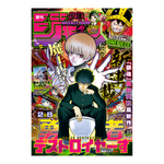 Weekly Shonen Jump - 2026 Issue 21 – rivista giapponese Shueisha