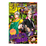 Weekly Shonen Jump - 2026 Issue 22-23 – rivista giapponese Shueisha