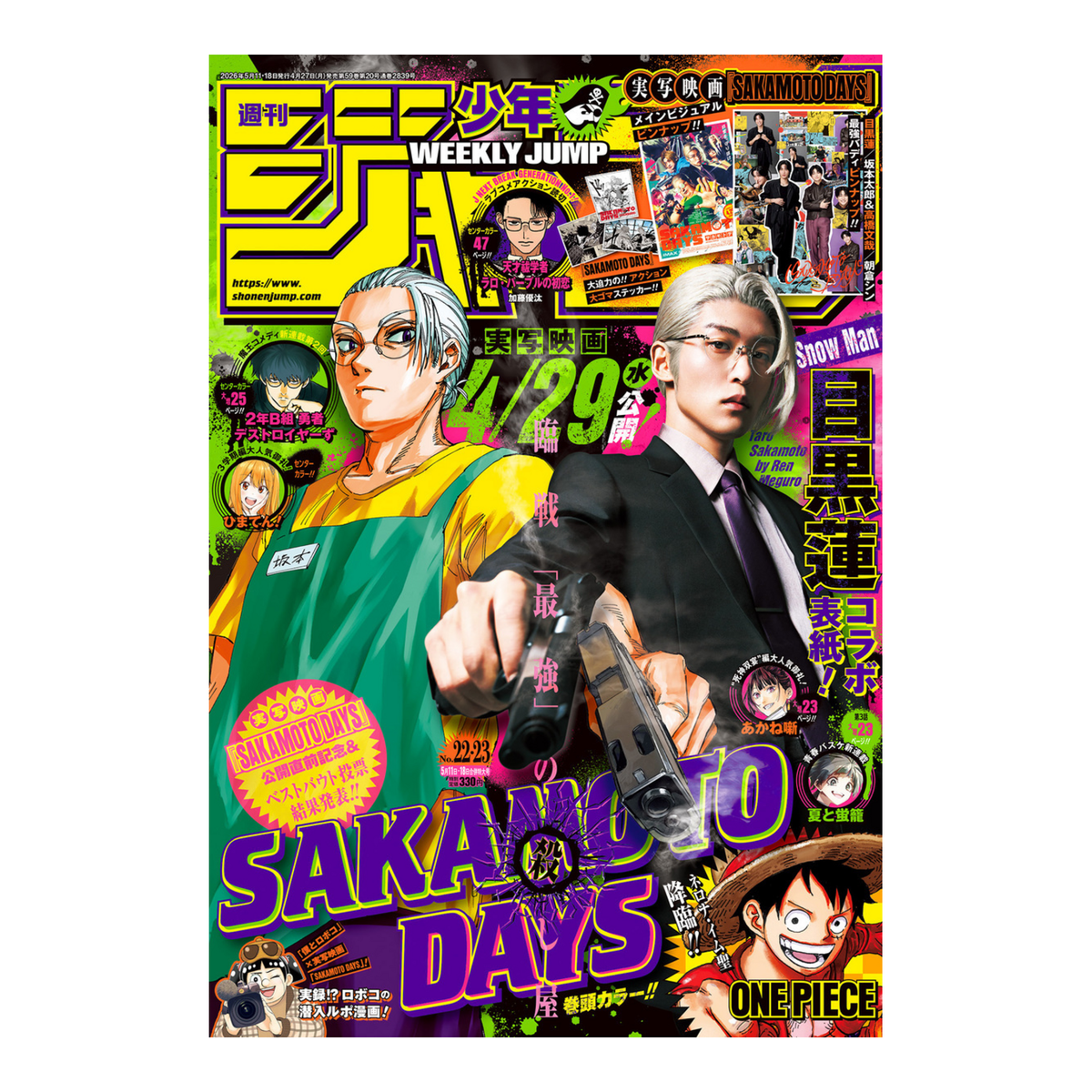 Weekly Shonen Jump - 2026 Issue 22-23 – rivista giapponese Shueisha