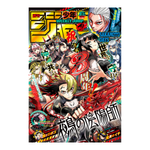 Weekly Shonen Jump - 2026 Issue 25 – rivista giapponese Shueisha