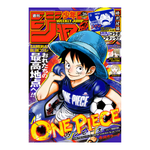 Weekly Shonen Jump - 2026 Issue 26 – rivista giapponese Shueisha