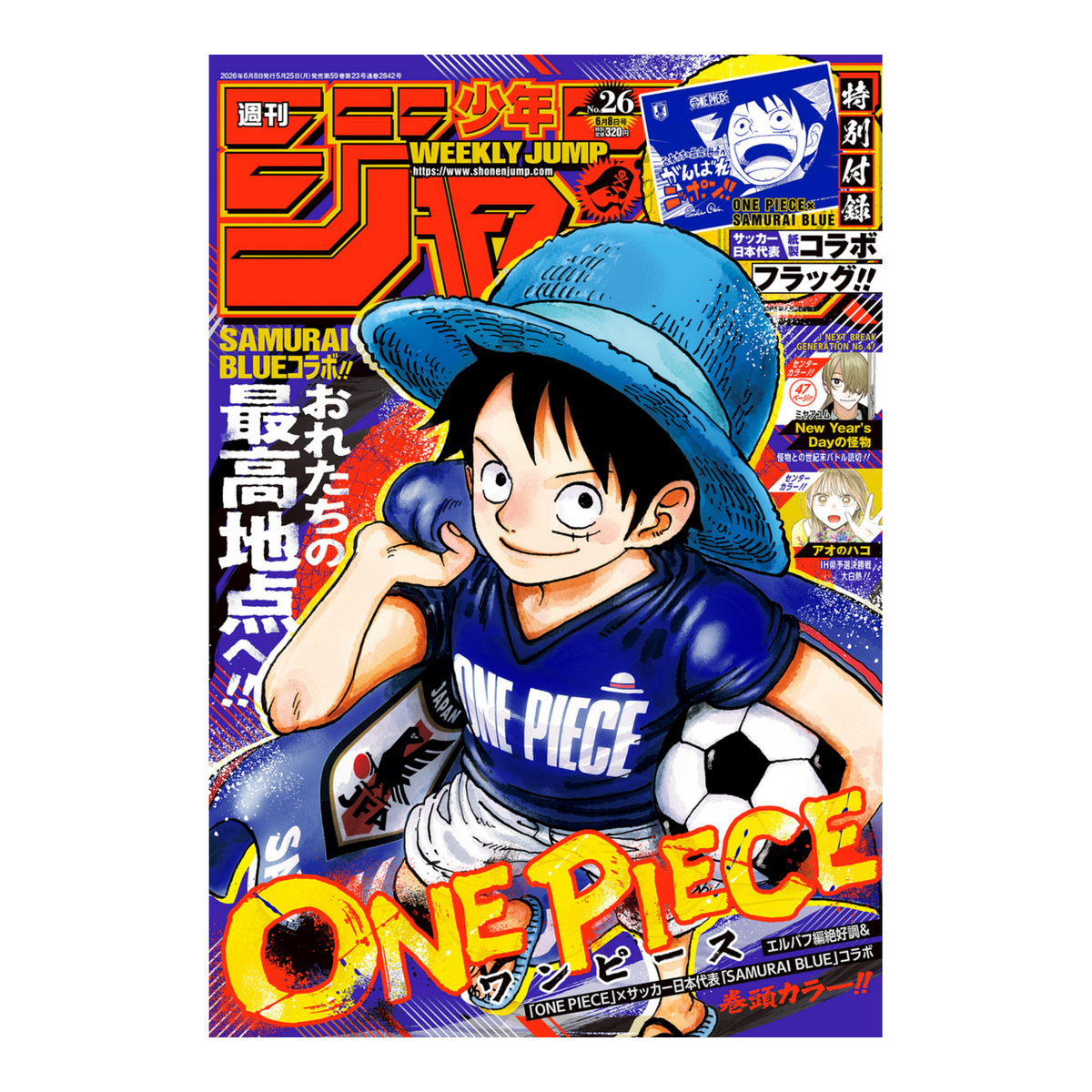 Weekly Shonen Jump - 2026 Issue 26 – rivista giapponese Shueisha