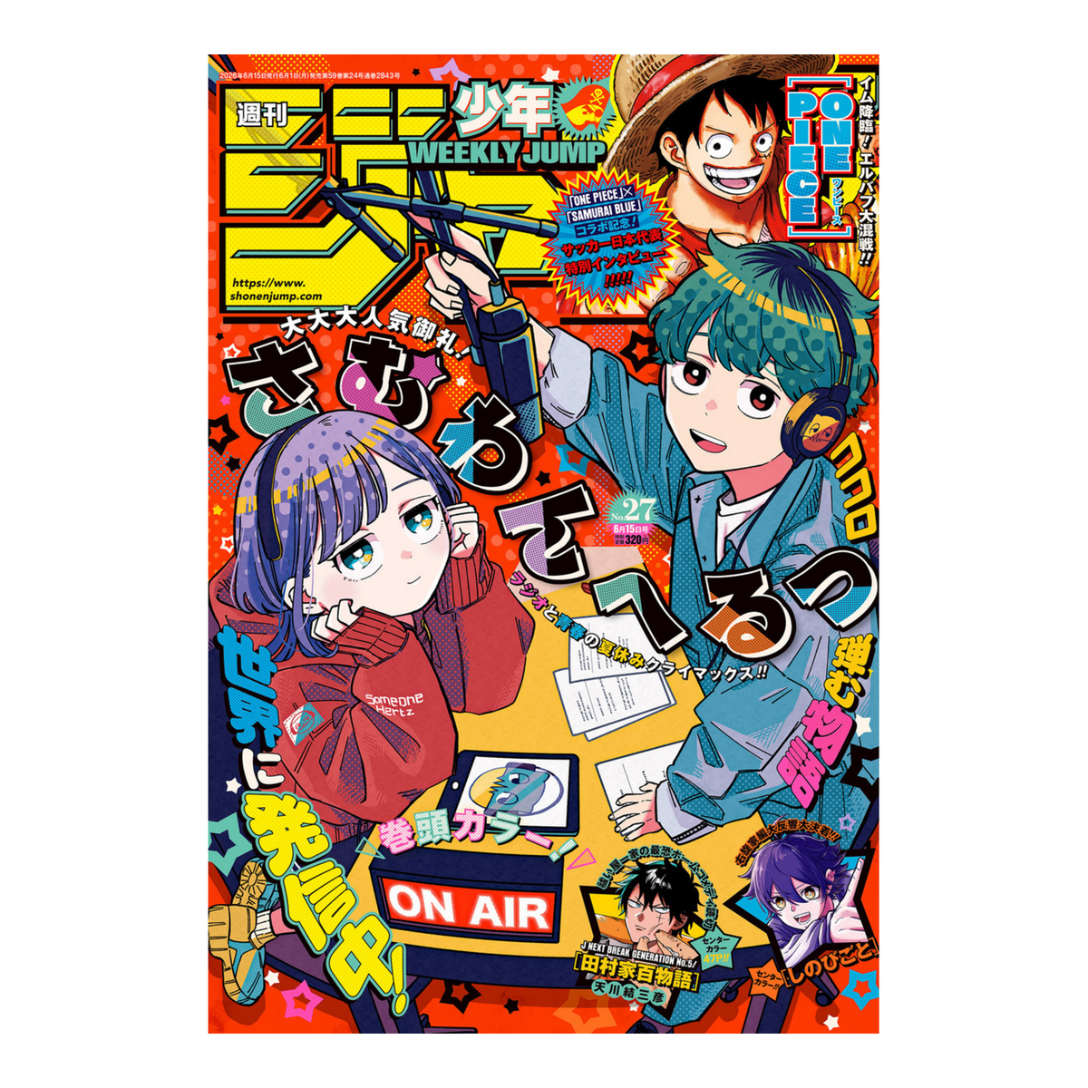 Weekly Shonen Jump - 2026 Issue 27 – rivista giapponese Shueisha