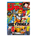 Weekly Shonen Jump - 2026 Issue 29 – rivista giapponese Shueisha