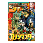 Weekly Shonen Jump - 2026 Issue 30 – rivista giapponese Shueisha