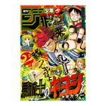 Weekly Shonen Jump - 2026 Issue 31 – rivista giapponese Shueisha