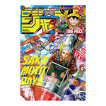 Weekly Shonen Jump - 2026 Issue 35 – rivista giapponese Shueisha