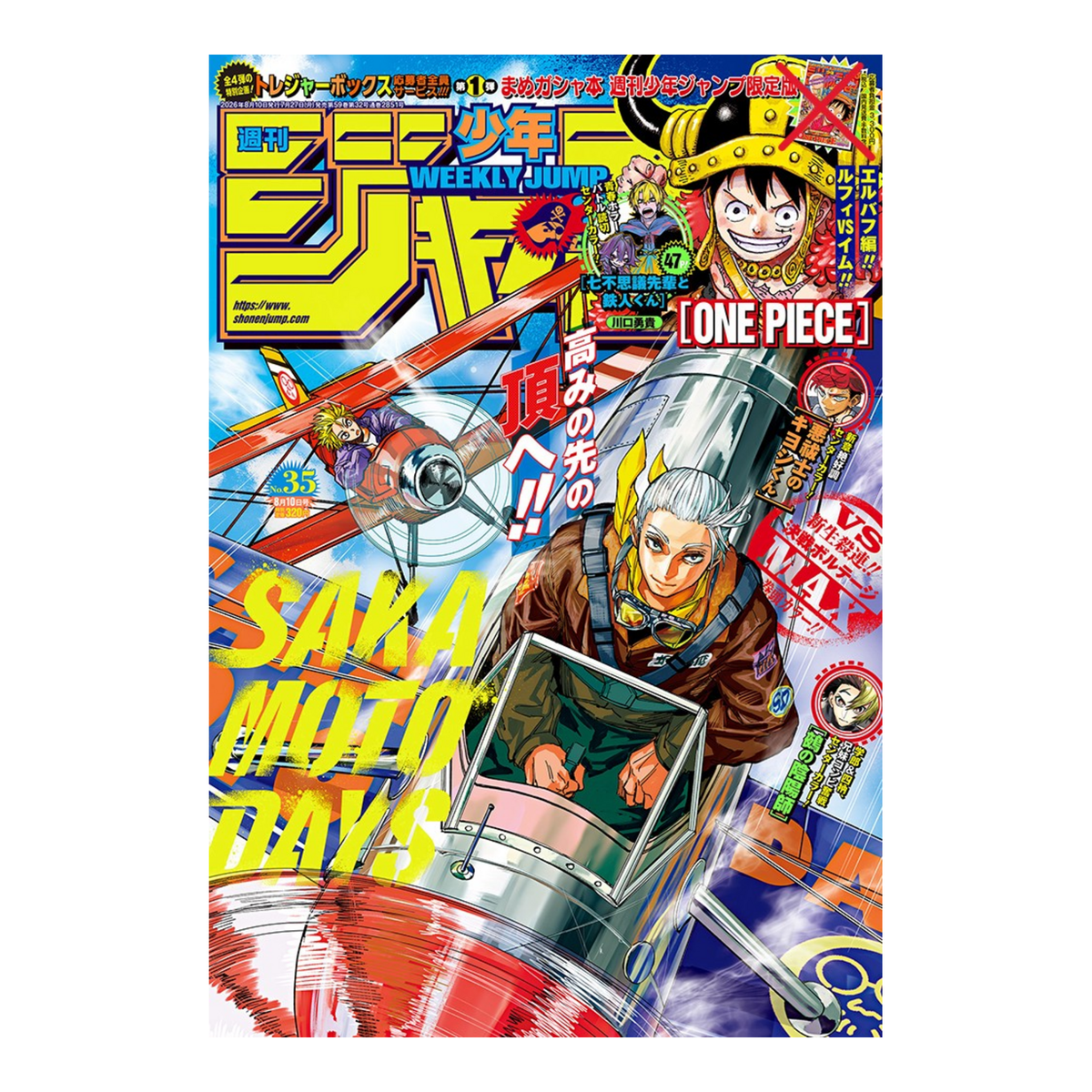 Weekly Shonen Jump - 2026 Issue 35 – rivista giapponese Shueisha