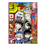 Weekly Shonen Jump - 2026 Issue 36 – rivista giapponese Shueisha