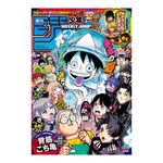 Weekly Shonen Jump - 2026 Issue 37-38 – rivista giapponese Shueisha