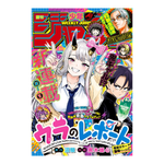 Weekly Shonen Jump - 2026 Issue 40 – rivista giapponese Shueisha