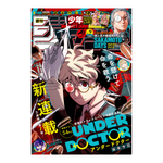 Weekly Shonen Jump - 2026 Issue 9 – rivista giapponese Shueisha