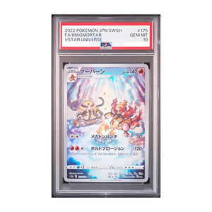 Pokémon - Magmortar SWSH (JP) - PSA 10 GEM MT