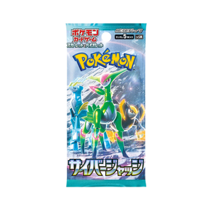 Pokémon - Cyber Judge Bustina Singola 5 Carte (JP)
