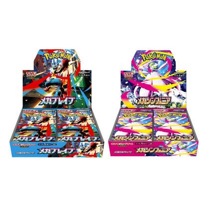 Pokémon - Mega Brave & Mega Symphonya Bundle Booster Box (JP)