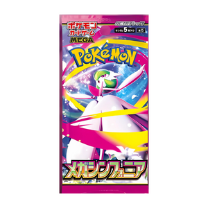 Pokémon - Mega Symphonia Booster Box (JP)