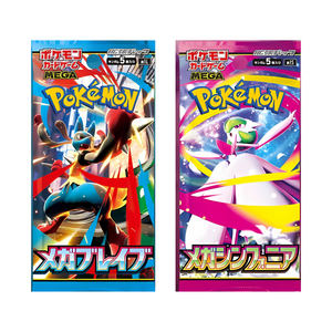 Pokémon - Mega Brave & Mega Symphonya Bundle Booster Box (JP)