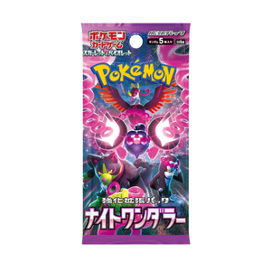 Pokémon - Night Wanderer Bustina Singola 5 Carte (JP)
