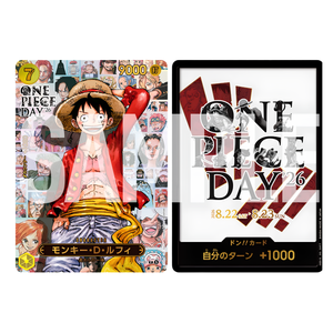 One Piece Card Game - One Piece Day 2026 | November Release (JP)