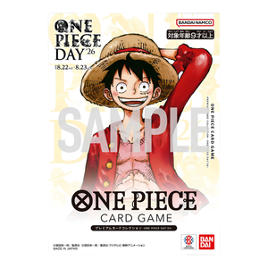 One Piece Card Game - One Piece Day 2026 | November Release (JP)