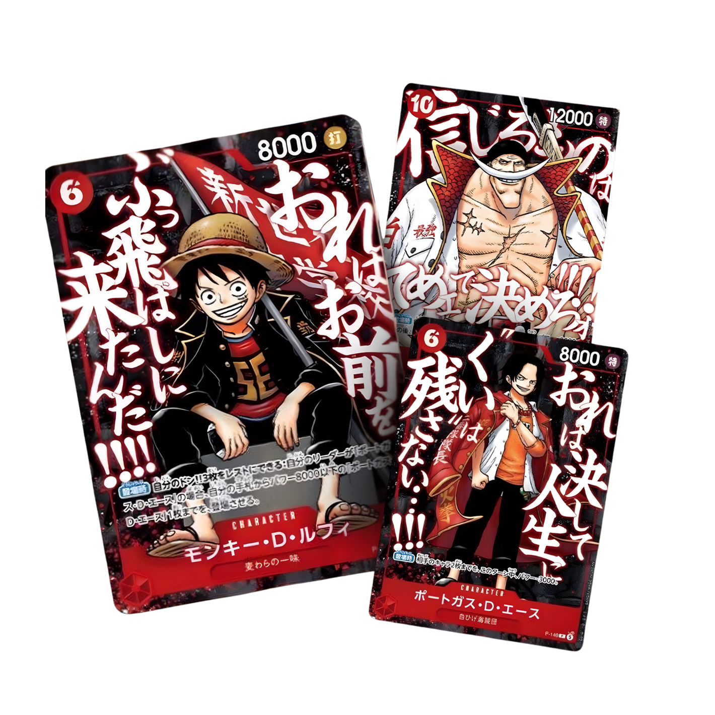 One Piece TCG - Saikyo Shonen Jump 3x Promo Set (JP)