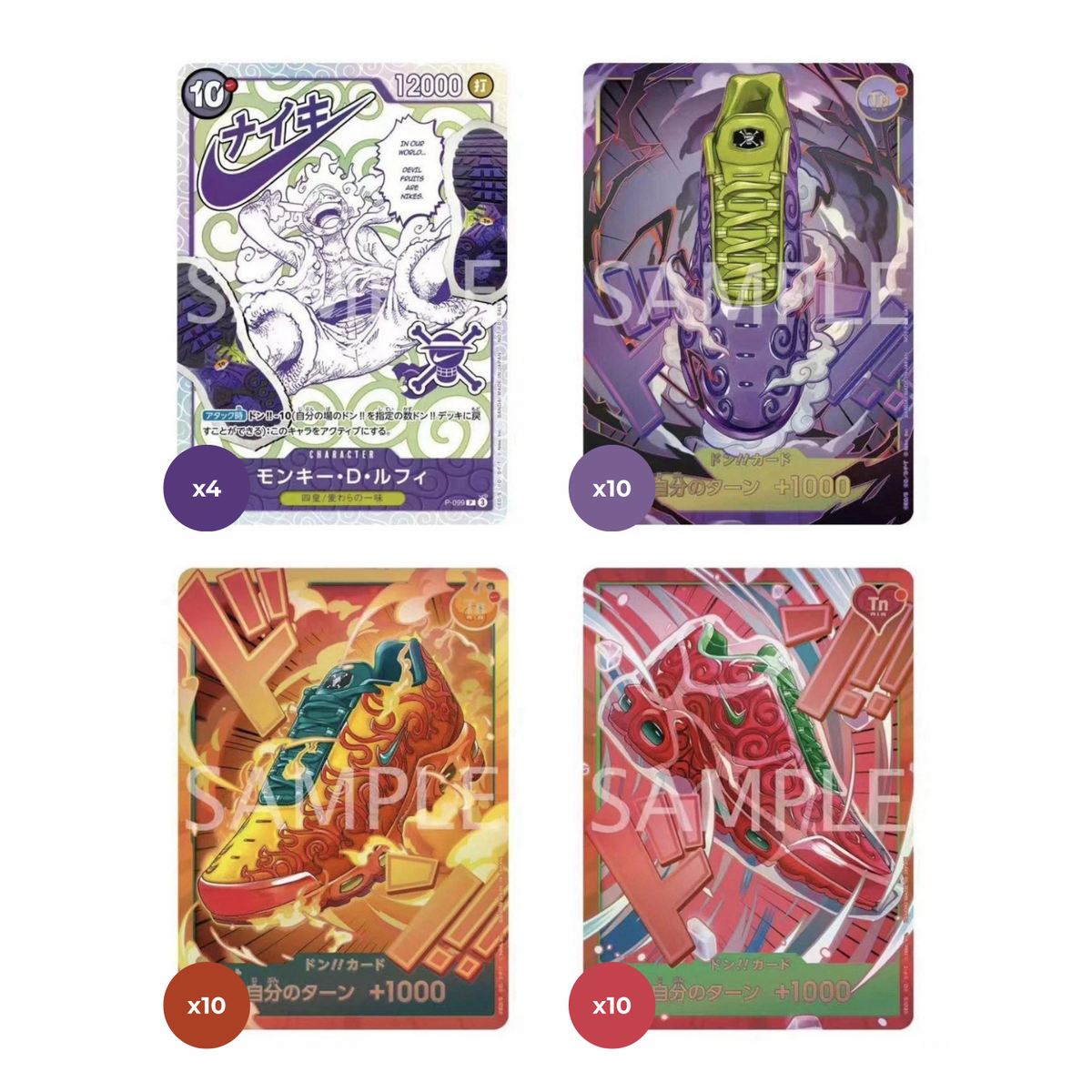 One Piece Card Game - Nike x One Piece Promo Card Set (34 Cards) (JP)
