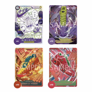 One Piece Card Game - Nike x One Piece Promo Card Set (34 Cards) (JP)