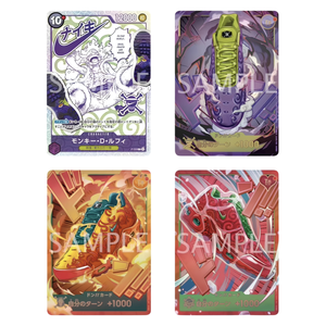 One Piece Card Game - Nike x One Piece Promo Card Set (4 Cards) (JP)