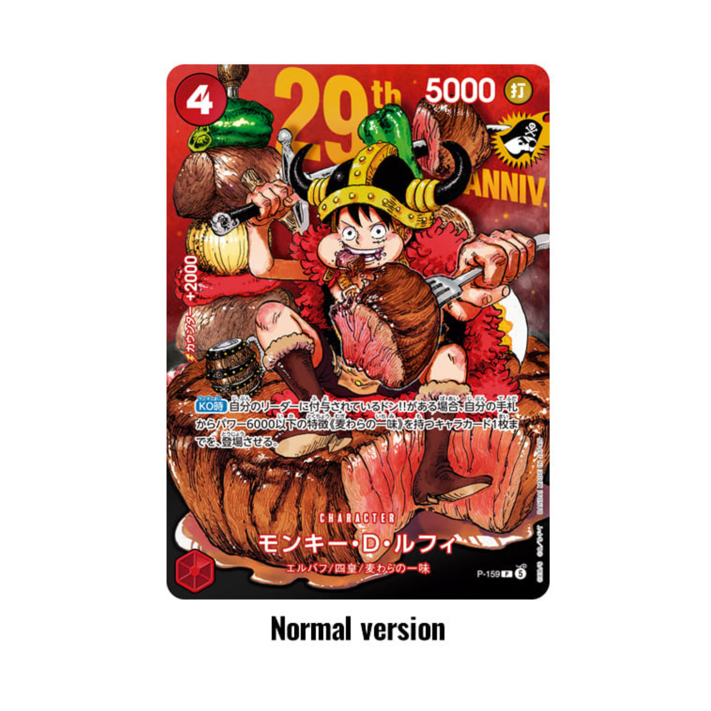 One Piece Card Game – Monkey D. Luffy 29th Anniversary Regular Promo (JP)