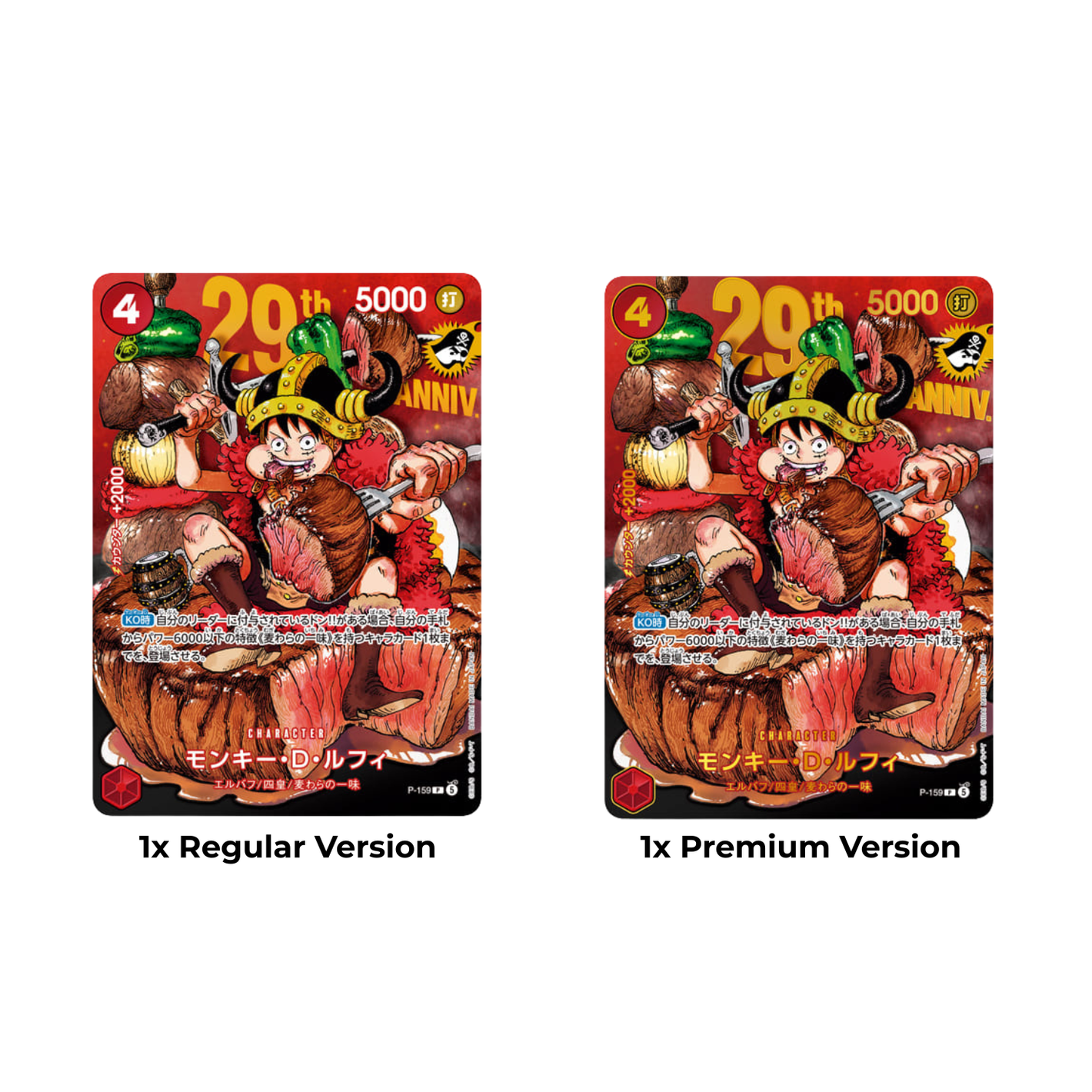 One Piece Card Game – Monkey D. Luffy 29th Anniversary Regular + Premium Parallel Set (JP)