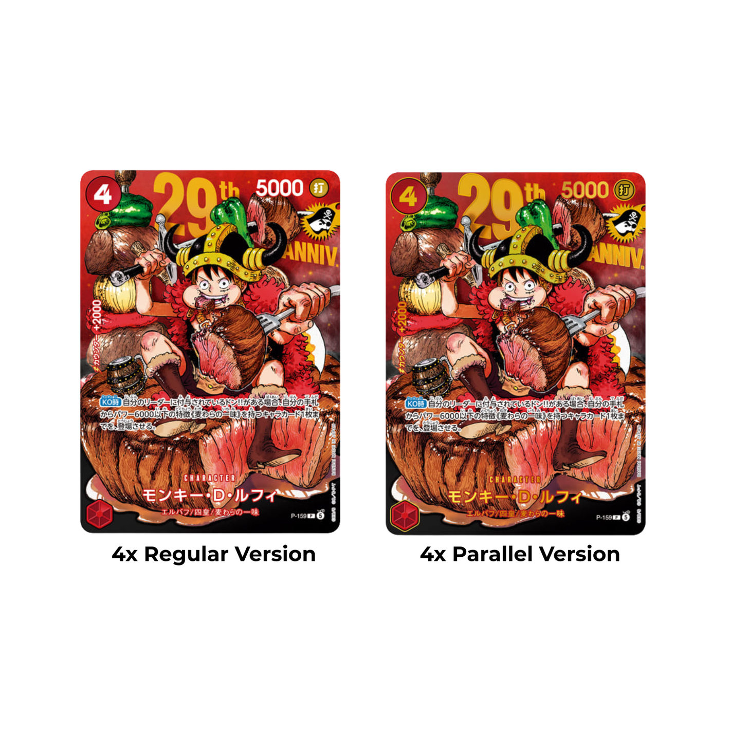 One Piece Card Game – Monkey D. Luffy 29th Anniversary Full Set (JP)