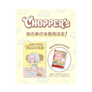 One Piece Card Game - Chopper’s 1 with Chopper Promo (JP)