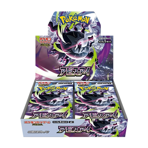 Pokémon - Abyss Eye Booster Box (JP)