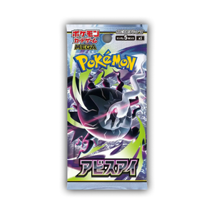 Pokémon - Abyss Eye Bustina Singola (JP)