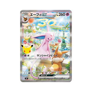 Pokémon - 30th Celebration Premium Set Espeon & Umbreon (JP)