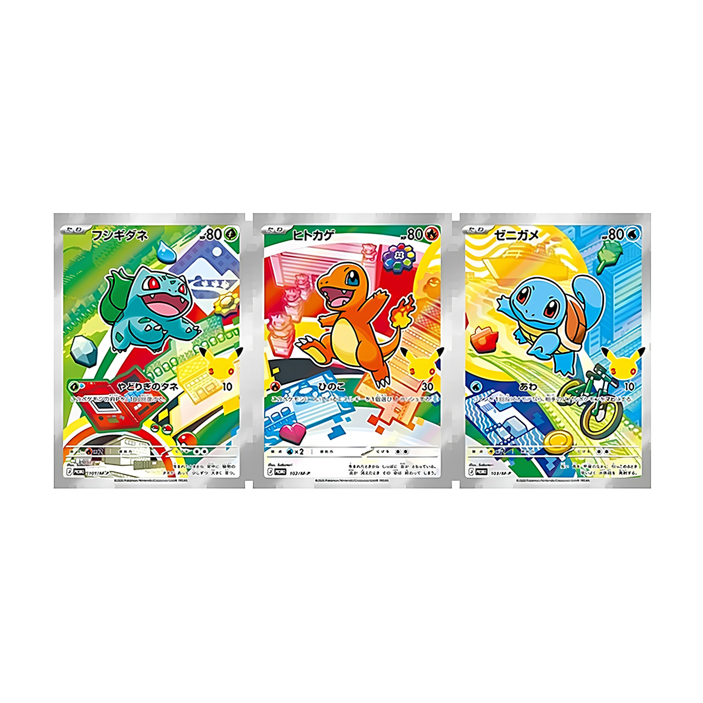 Pokémon - 30th Celebration Card Set Bulbasaur, Charmander, Squirtle (JP)