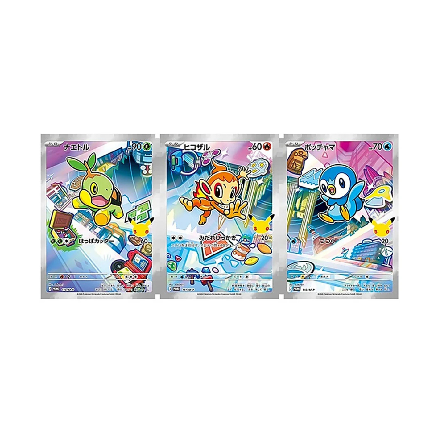 Pokémon - 30th Celebration Card Set Turtwig, Chimchar, Piplup (JP)