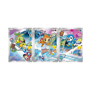 Pokémon - 30th Celebration Card Set Turtwig, Chimchar, Piplup (JP)
