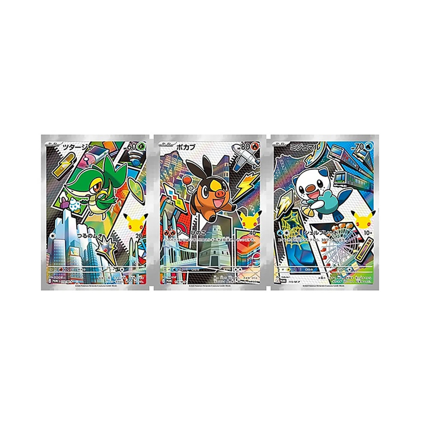 Pokémon - 30th Celebration Card Set Snivy, Tepig, Oshawott (JP)