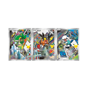 Pokémon - 30th Celebration Card Set Snivy, Tepig, Oshawott (JP)