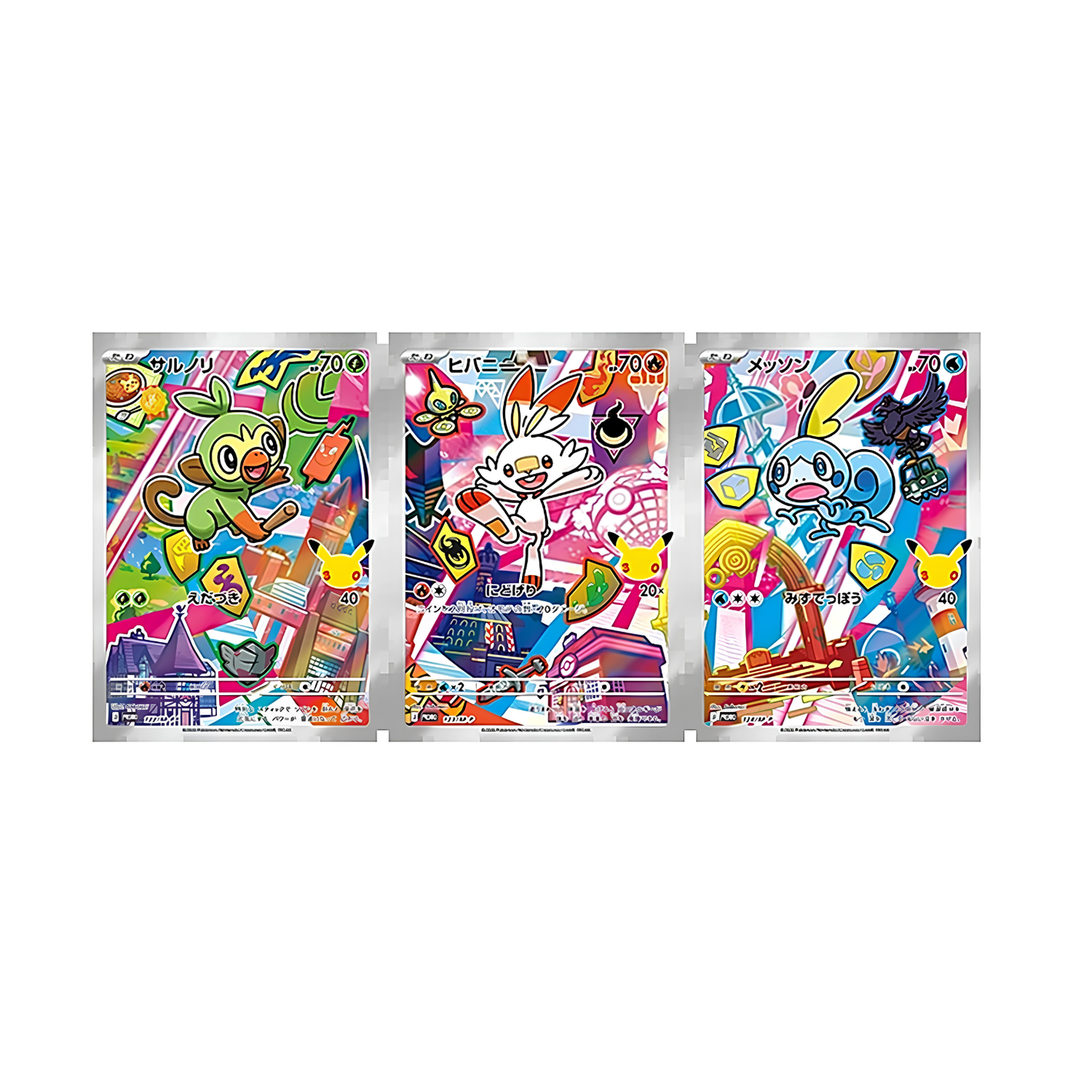 Pokémon - 30th Celebration Card Set Grookey, Scorbunny, Sobble (JP)